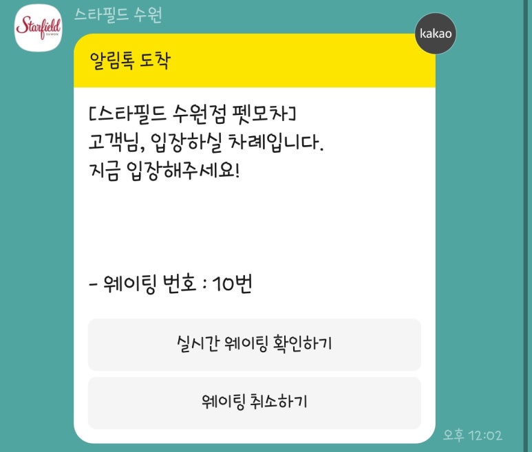카페휴게실 이미지