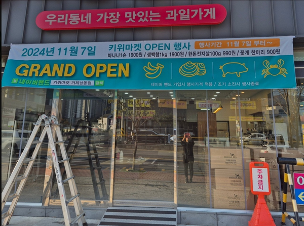 아람청과 이미지
