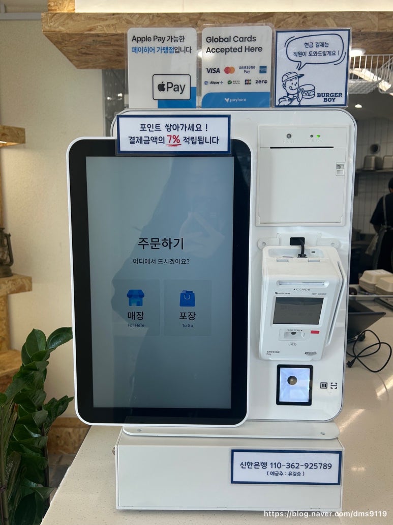 버거보이이수점 이미지