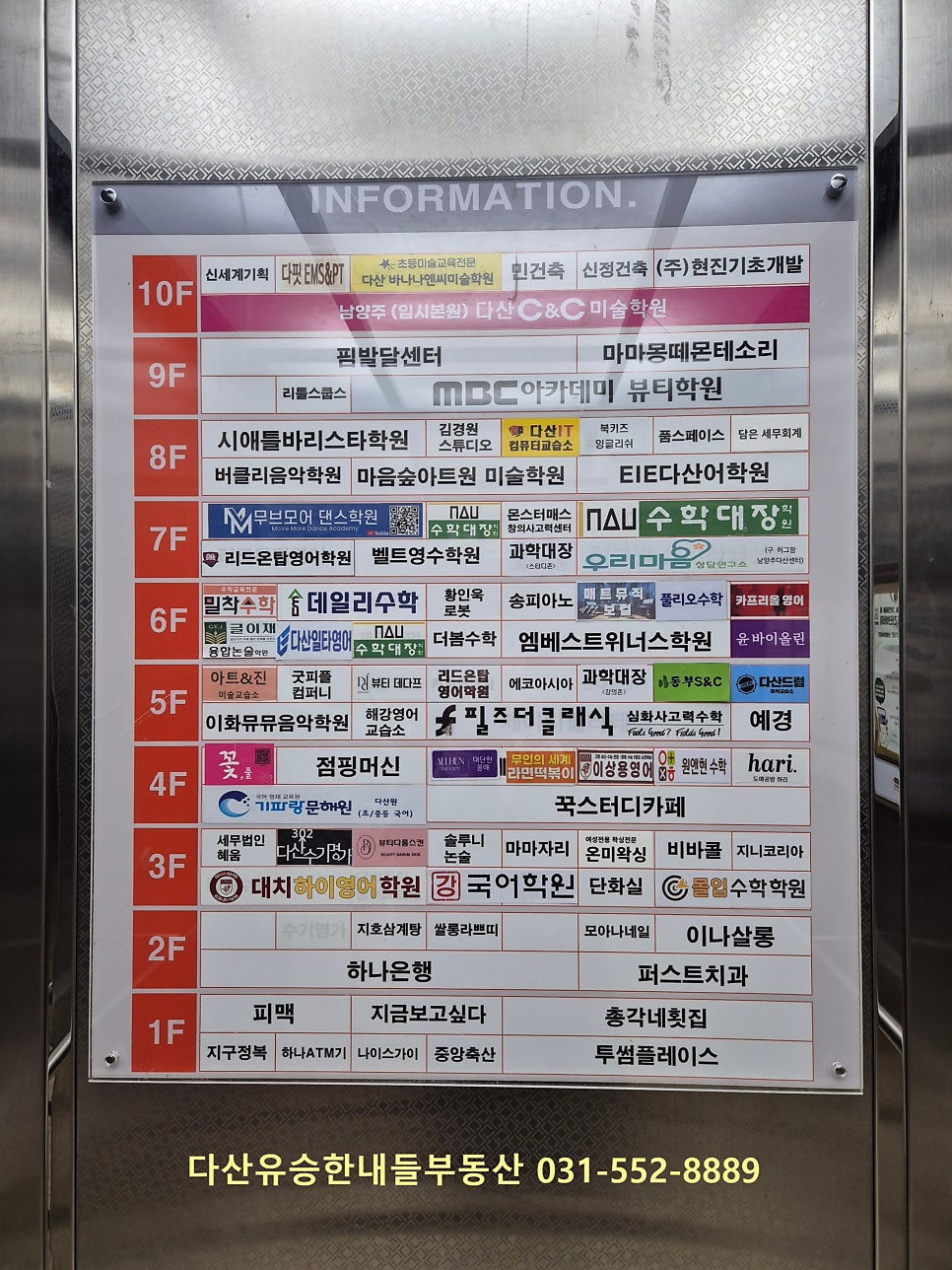 아이티컴퓨터교습소 이미지
