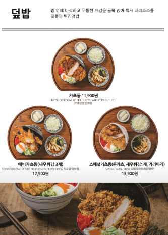 백소정루원SK점 이미지
