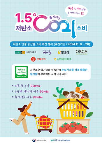 정온푸드 이미지