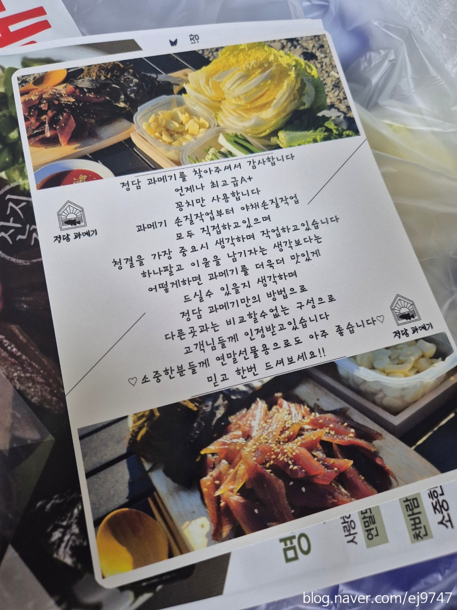 정담수산 이미지