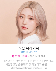 코모탄헤어 이미지