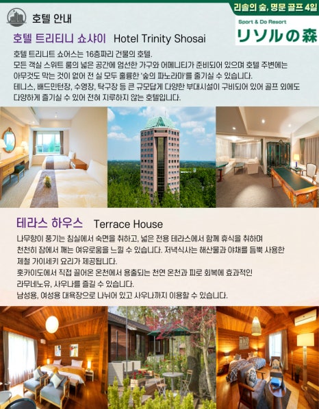 (주)제이홀리데이 이미지