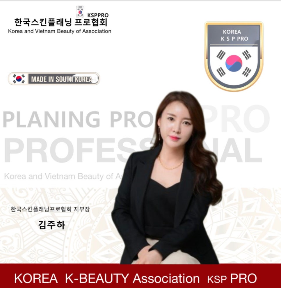 아시아 피부샵 이미지