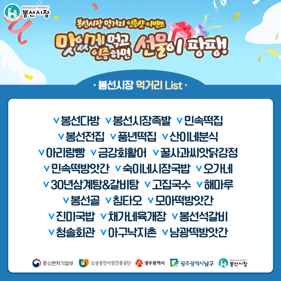 오가네떡방앗간 이미지