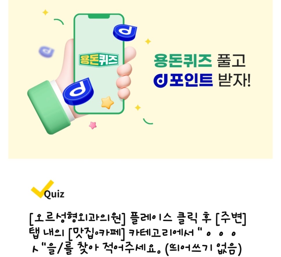 레드성형외과의원 이미지