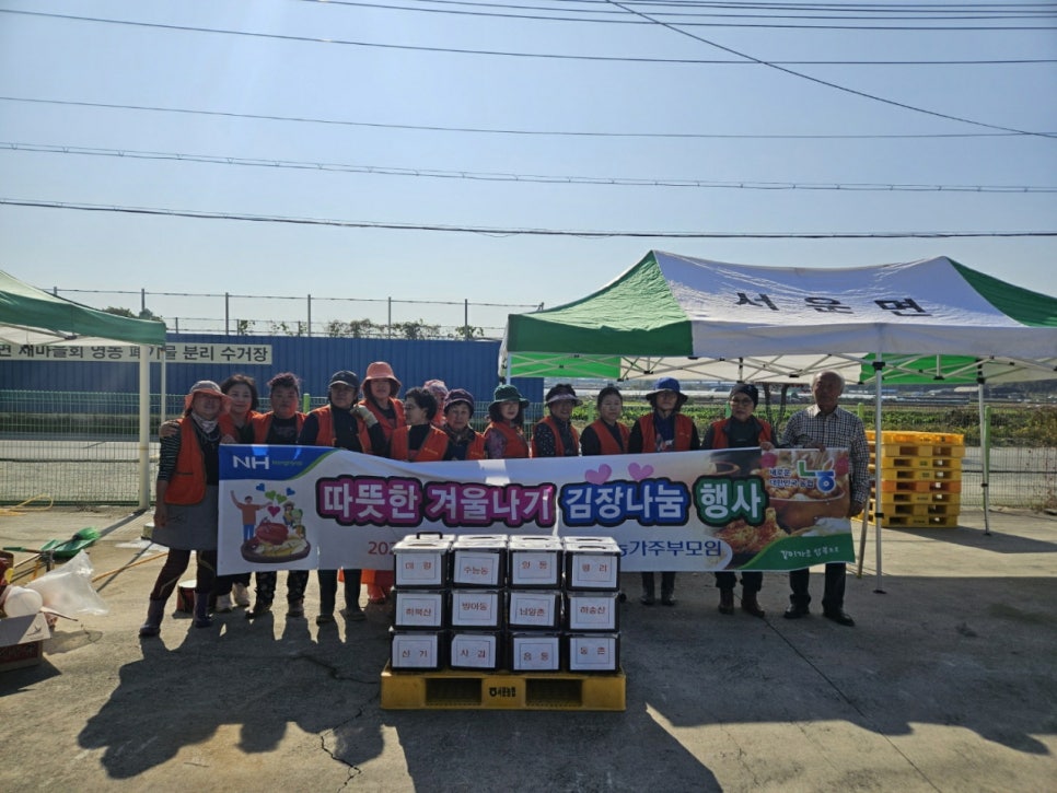서운농협 이미지