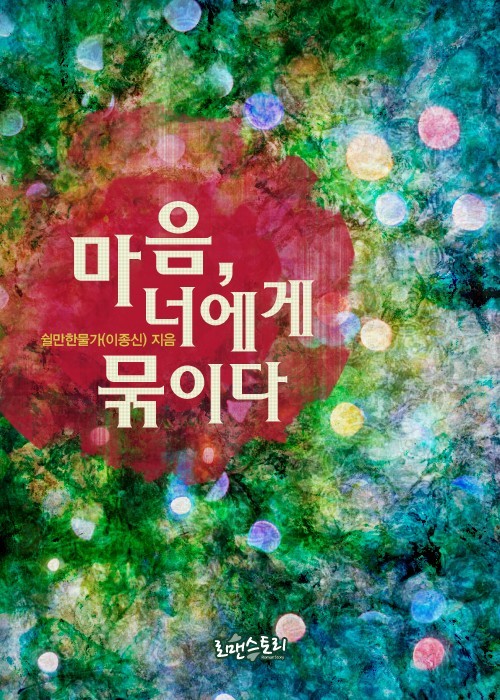 쉴만한물가 이미지
