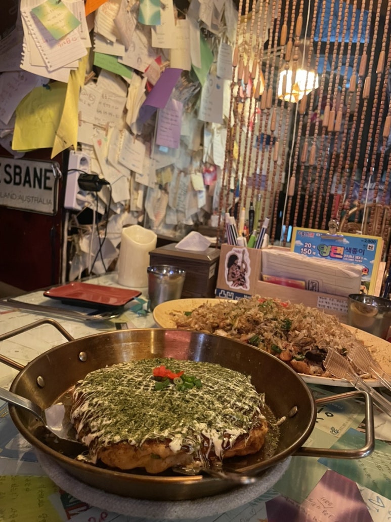 데코보코 이미지
