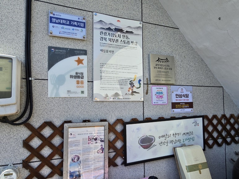 문화가꽃피다 이미지