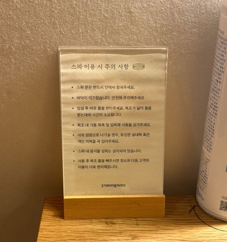 선유관 이미지