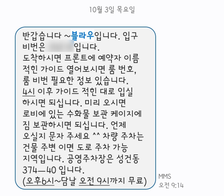 BLAU(블라우) 이미지