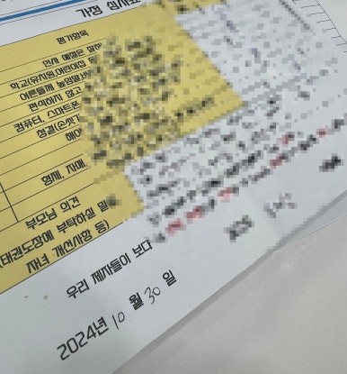 조이랜드 어린이집 이미지