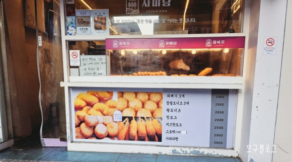 자미당 이미지