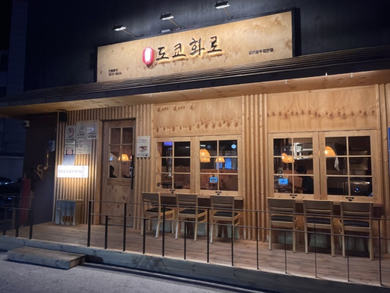 피자헛경기광주 이미지