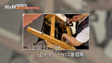 미래쇼파 이미지
