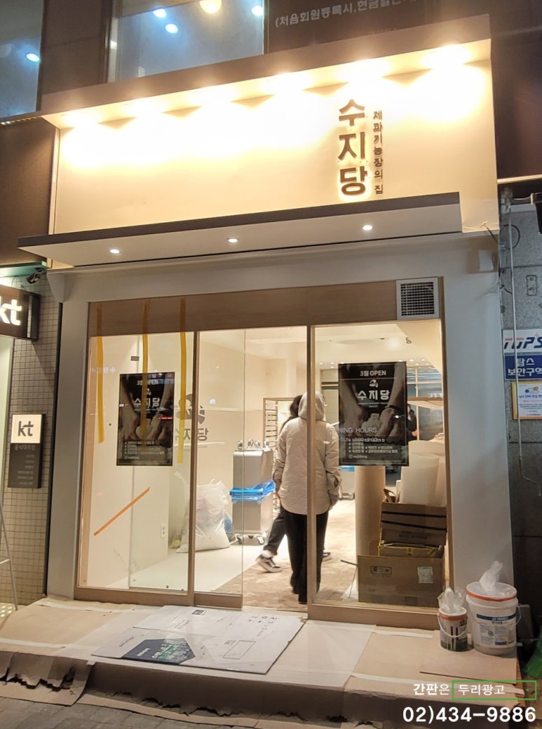 수지당 이미지