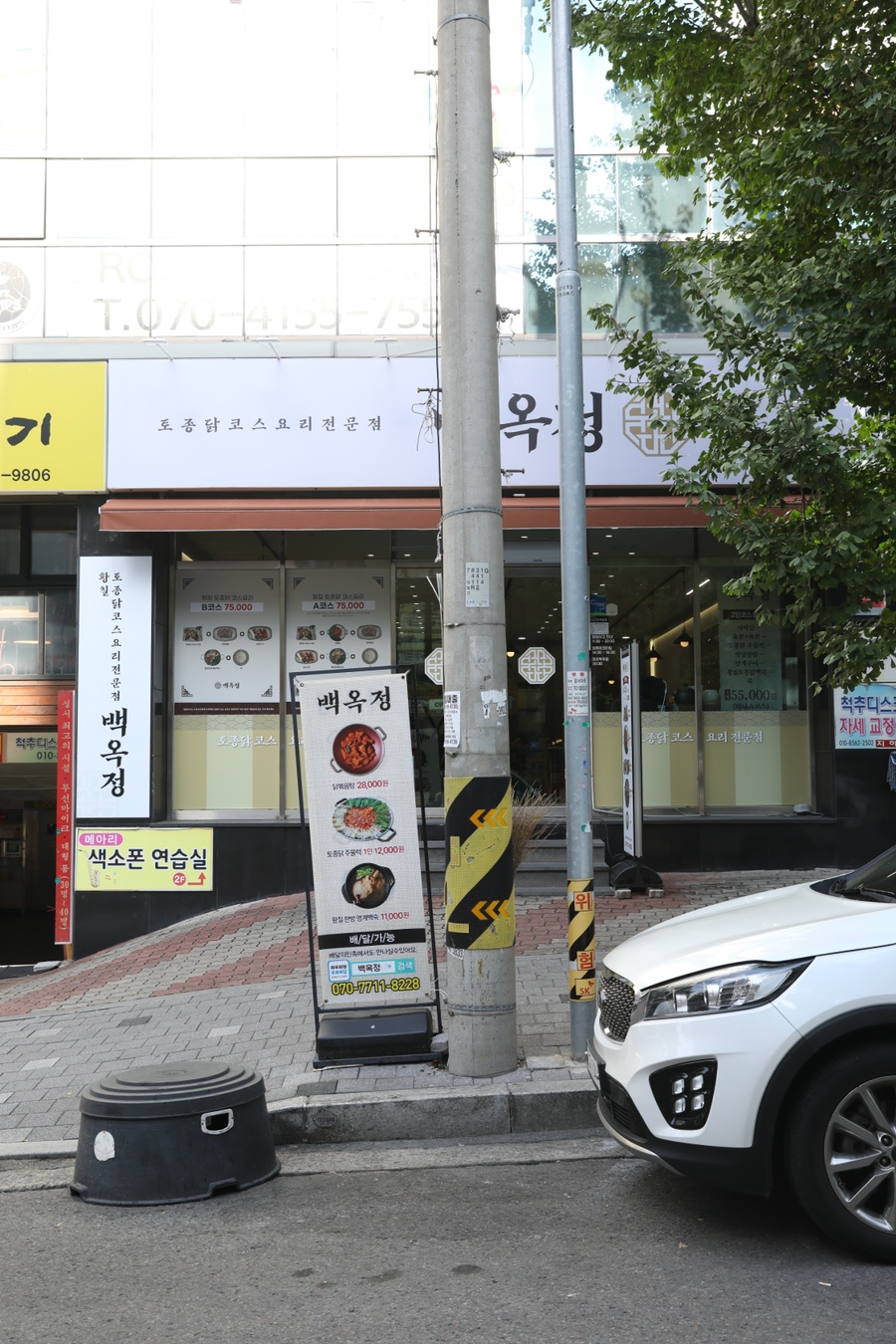이곡생수공원 이미지