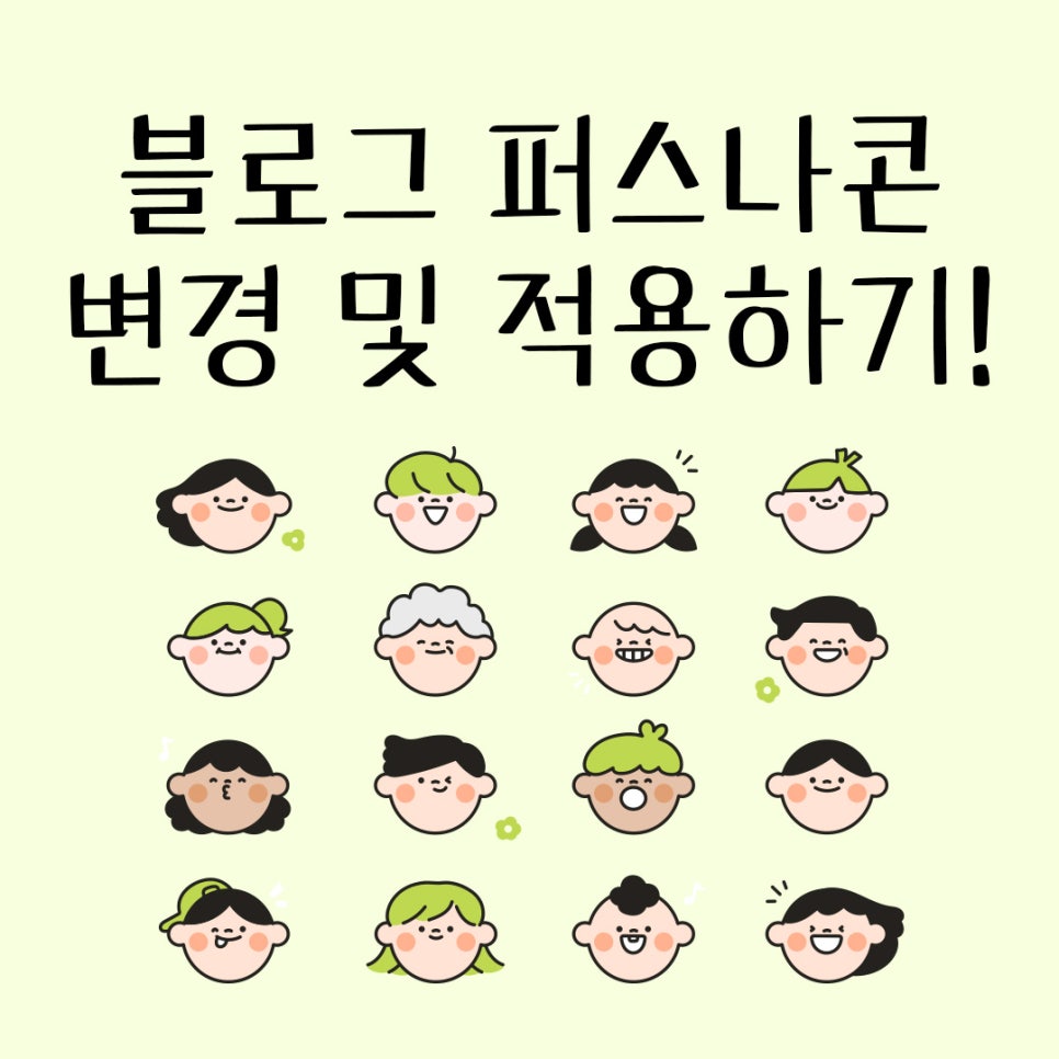 모스트애드 이미지