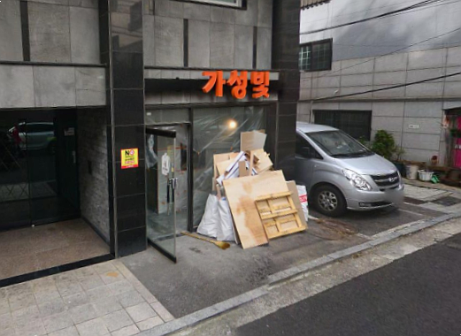 가성빛 이미지