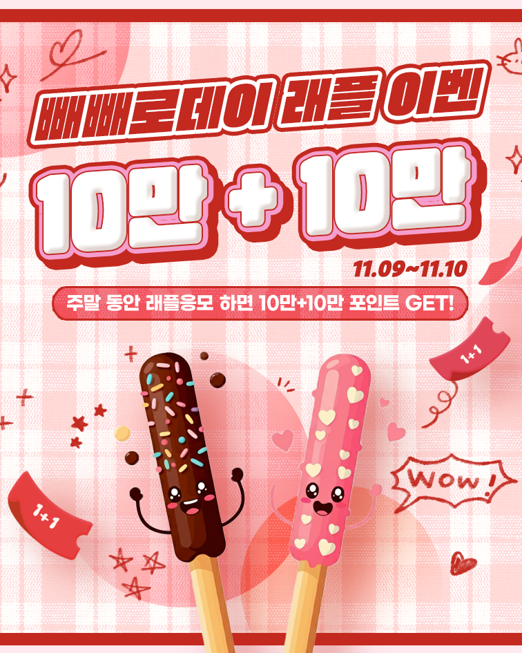 럭키탕앞 이미지