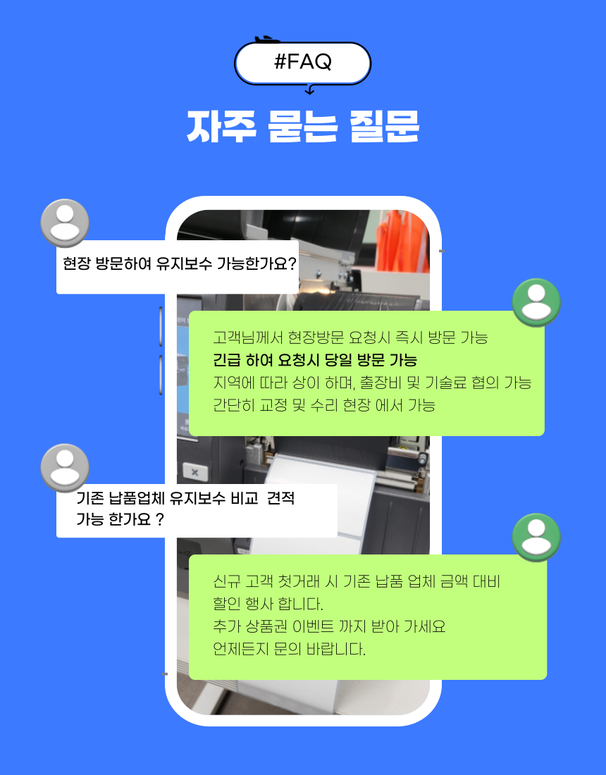 비티아이티 이미지