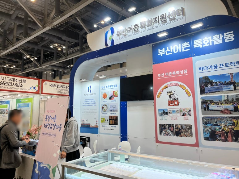 유수수산 이미지
