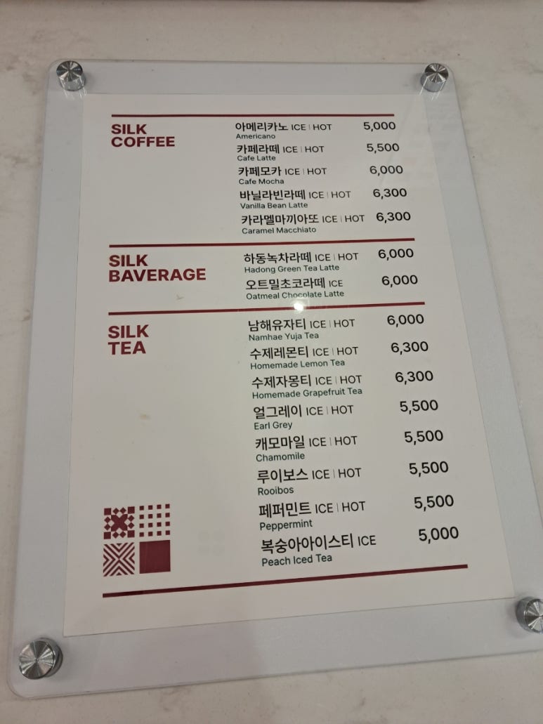 준수네 빵공장 이미지