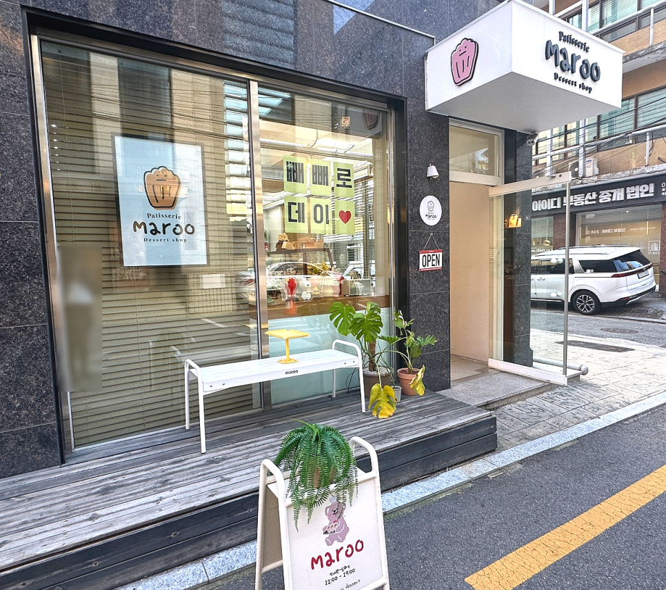 파티셔리 마루 이미지