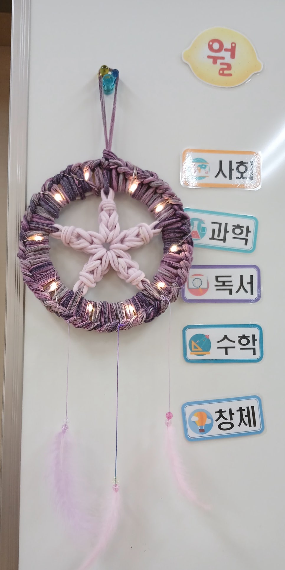 별하공방 이미지