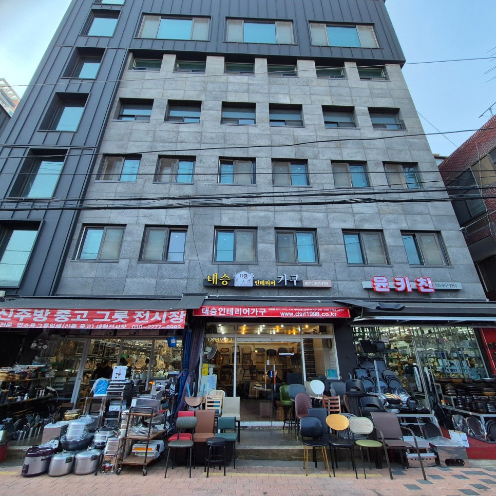 대승인테리어 이미지