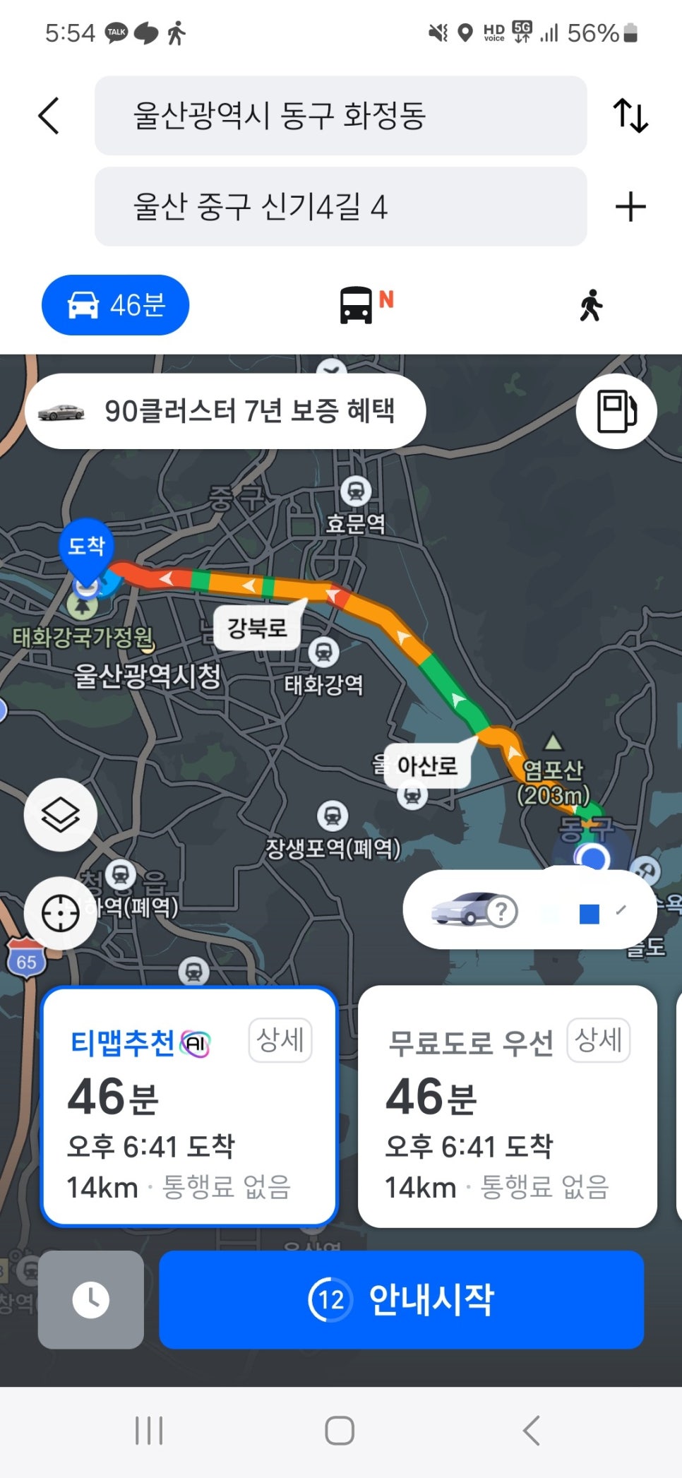 김가네숯불갈비 이미지