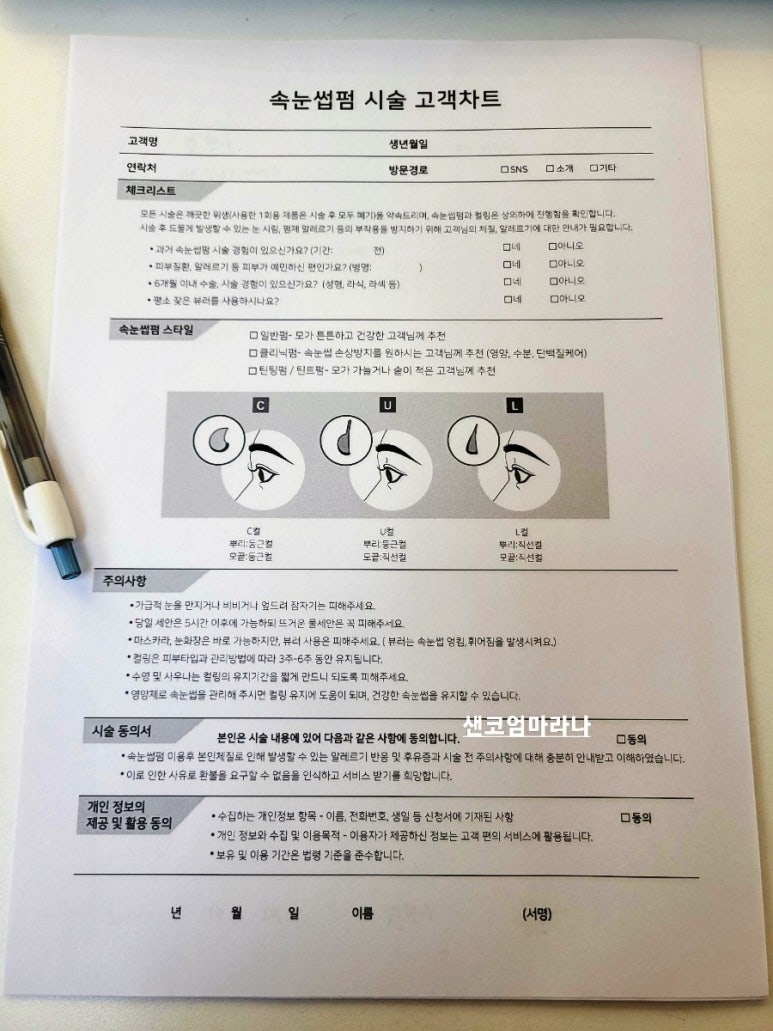 에르모소스튜디오 이미지