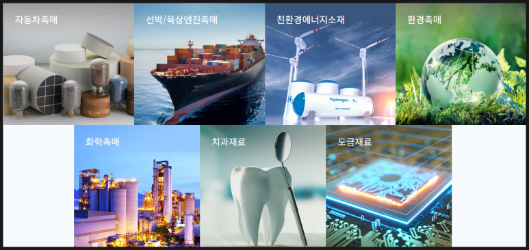 희성환경 이미지