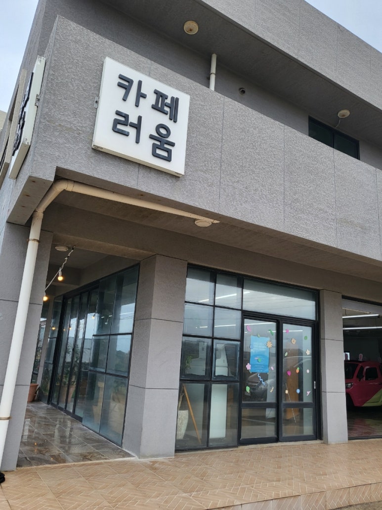 우도로렌트 이미지