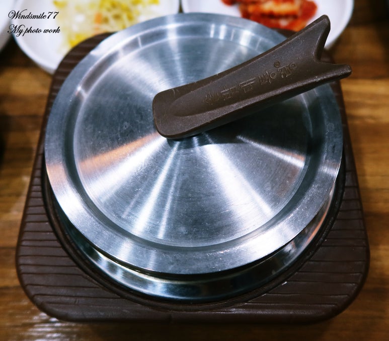 강연우동태찌개세종 이미지