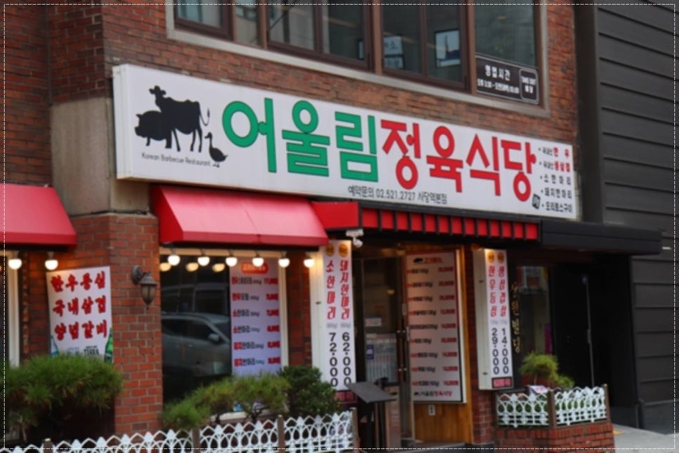 어울림광고 이미지