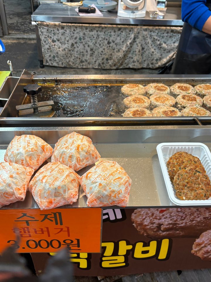 연서네 떡갈비 이미지