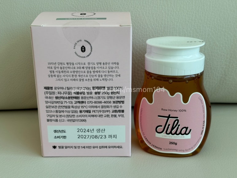 용문산 허니 이미지