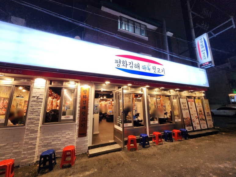 투썸플레이스동래점 이미지