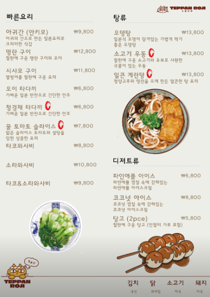 테판로지 이미지