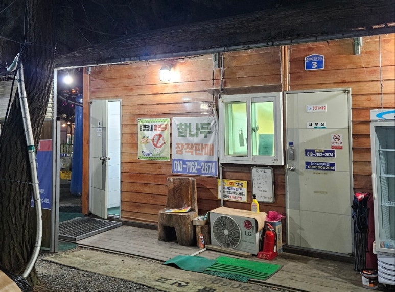 춘장대나드리캠핑장 이미지