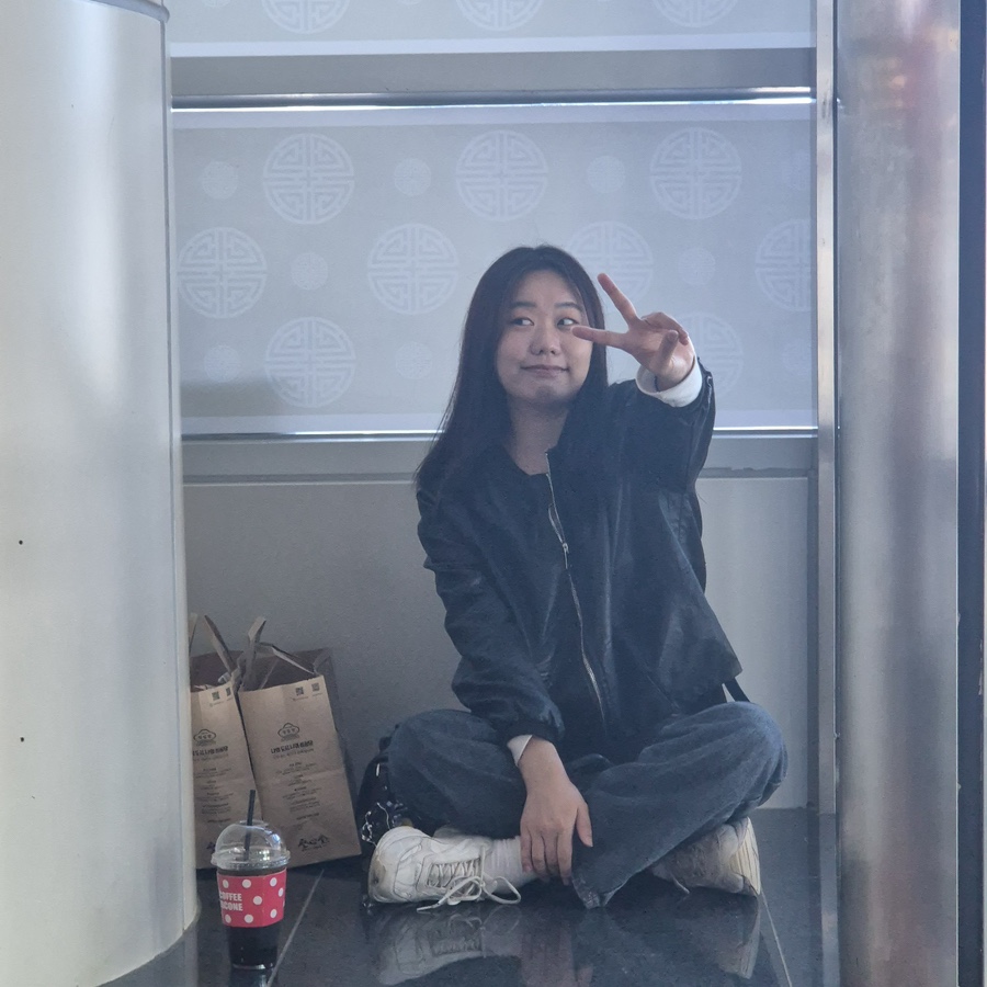 유잼대전 이미지