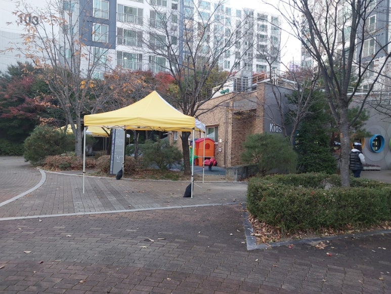 전진타운 어린이집 이미지
