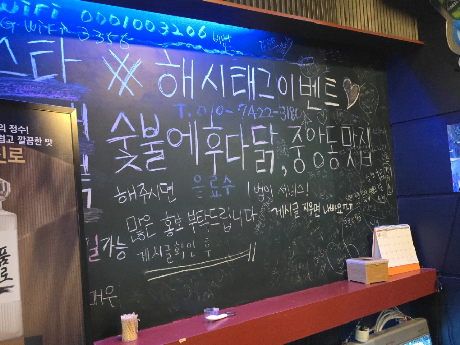 숯불에후다닭 이미지