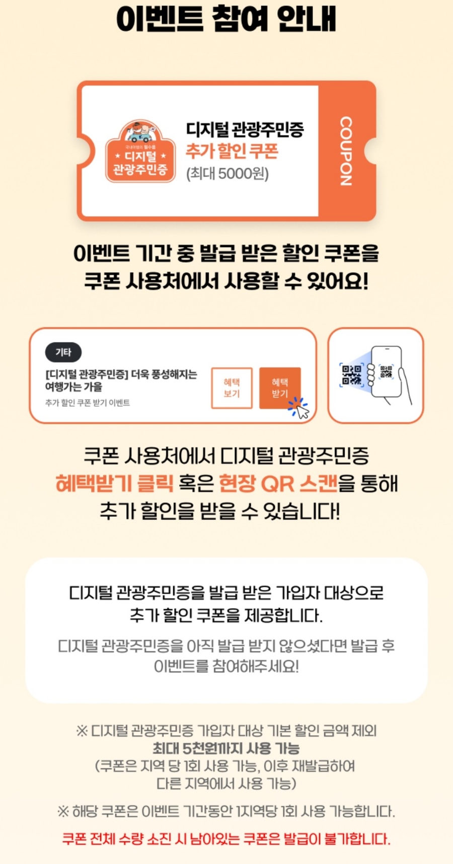 다은관광 이미지