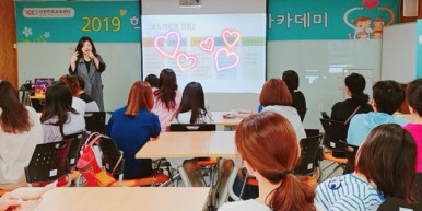 더체스EPA아카데미부천센터 이미지