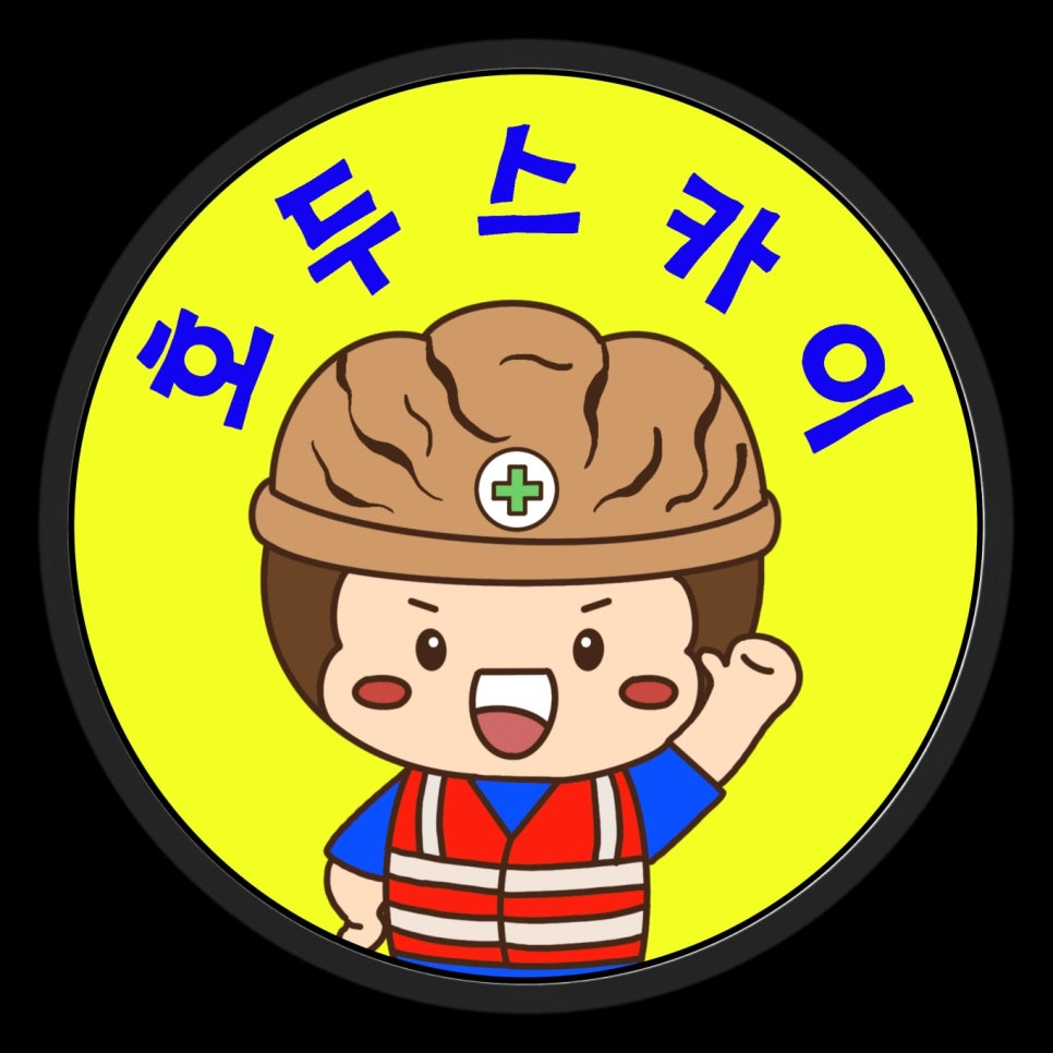 그릭홀릭포케 이미지